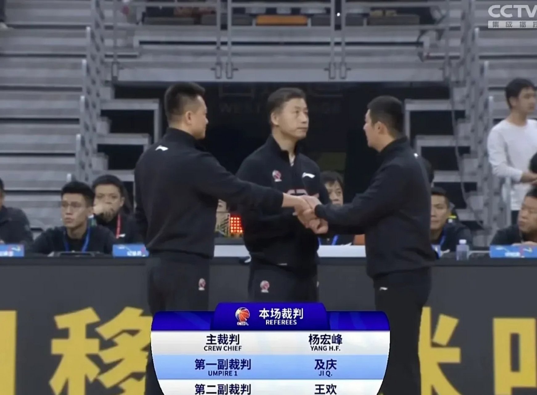 包含CBA联赛裁判团队迎来新鲜面孔的词条