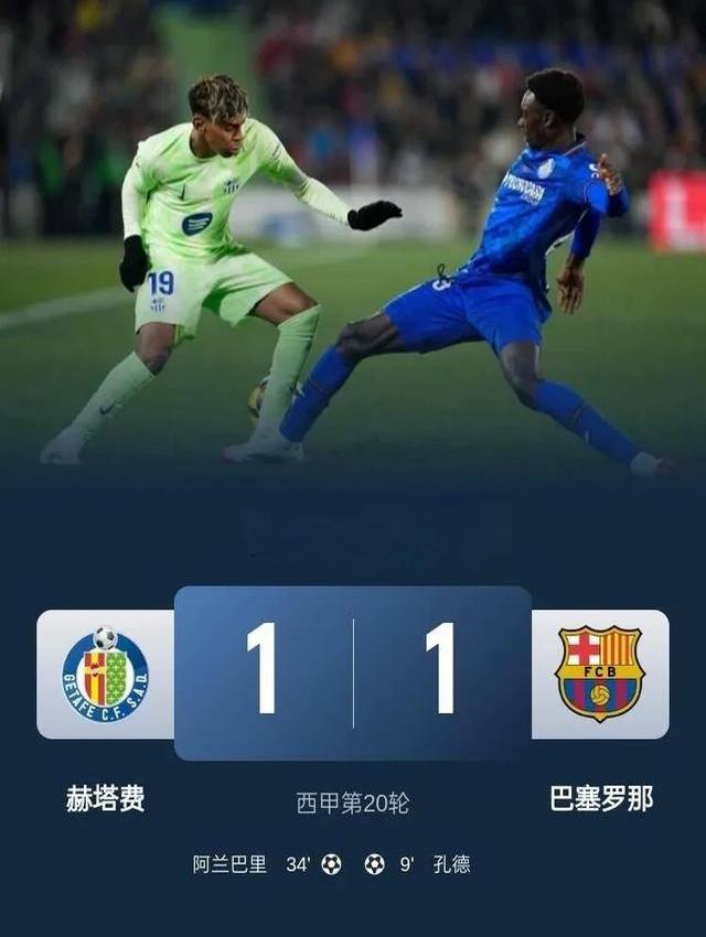 关于马竞连续胜利，冲击西甲领先位置的信息