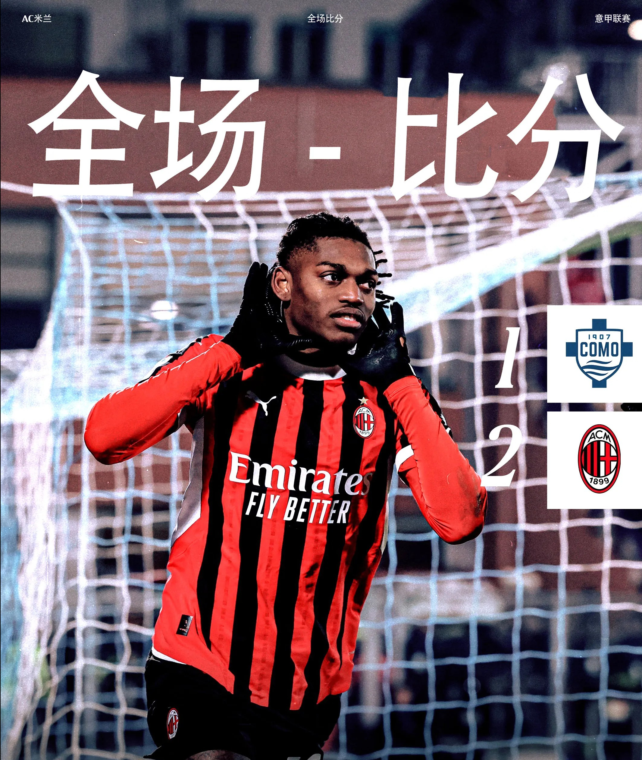 2025年俱乐部世界杯：尤文图斯全队备战内幕的简单介绍