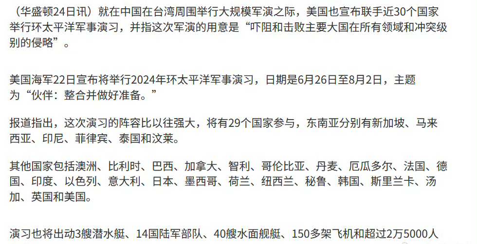 包含战意十足：维达德卡萨布兰卡世俱杯热身赛回顾的词条