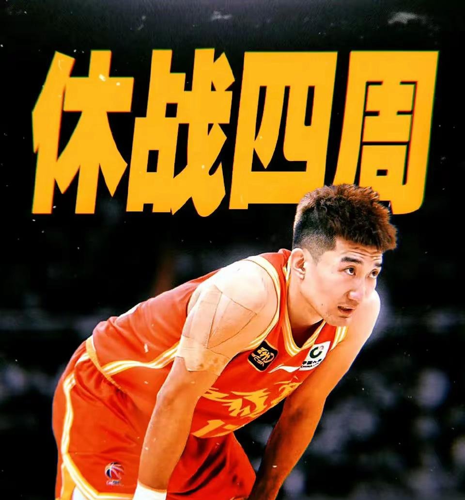 江苏队凭借艰苦奋斗，成功击败广厦
