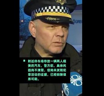冰岛队全力备战向前