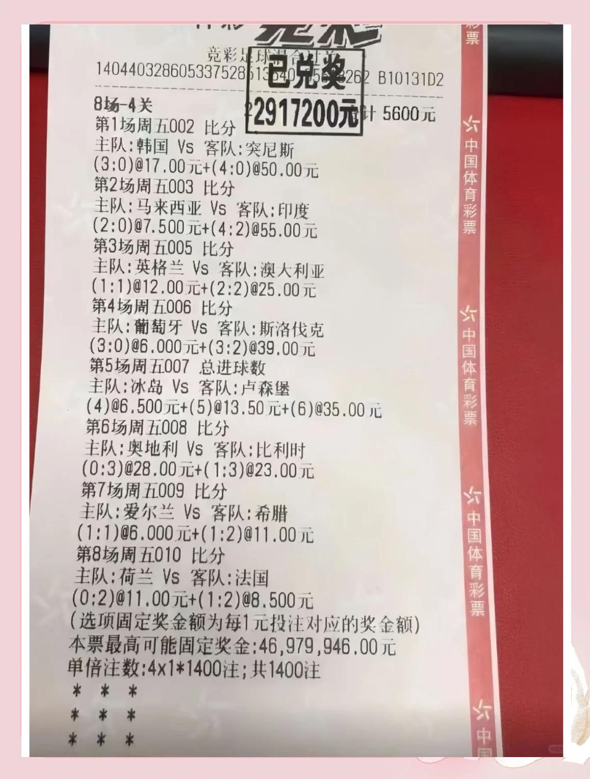 包含慕尼黑队迎战关键比赛，目标冲击榜首位置的词条