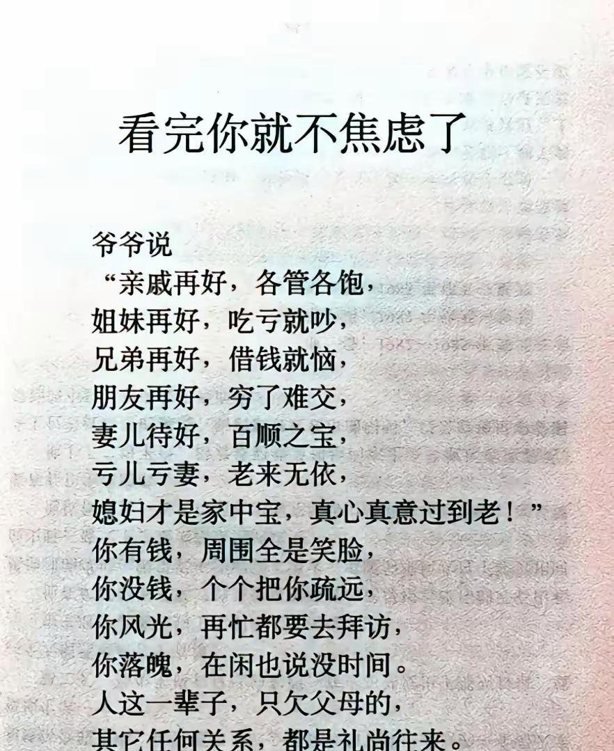 利兹联连败不振，士气低落难脱困境