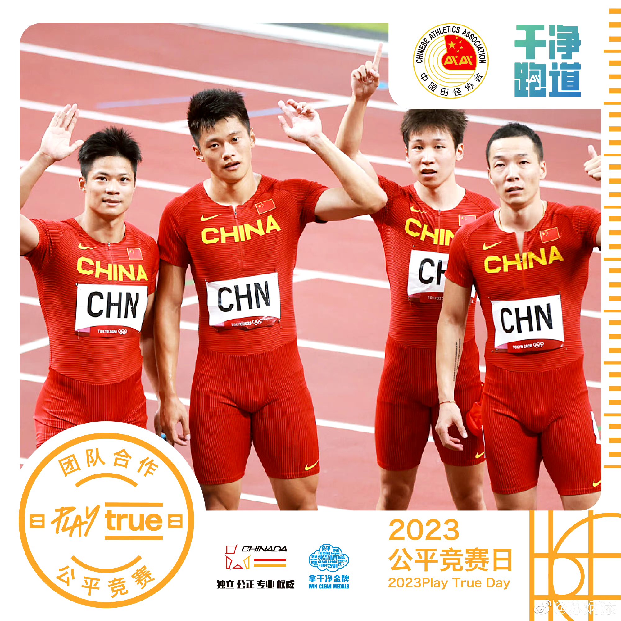 阿尔及利亚田径选手夺冠，实力表现优异