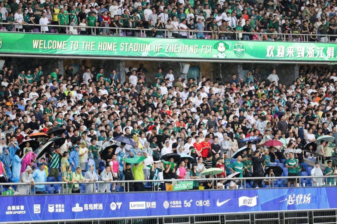 浙江绿城主场取胜，逐渐脱离降级区