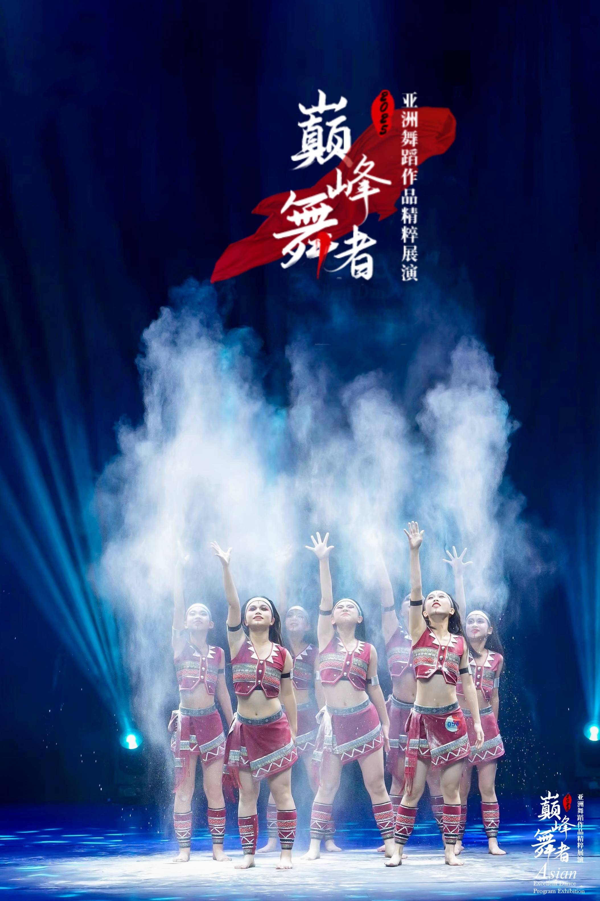 亚洲体育文化在国际舞台上熠熠生辉