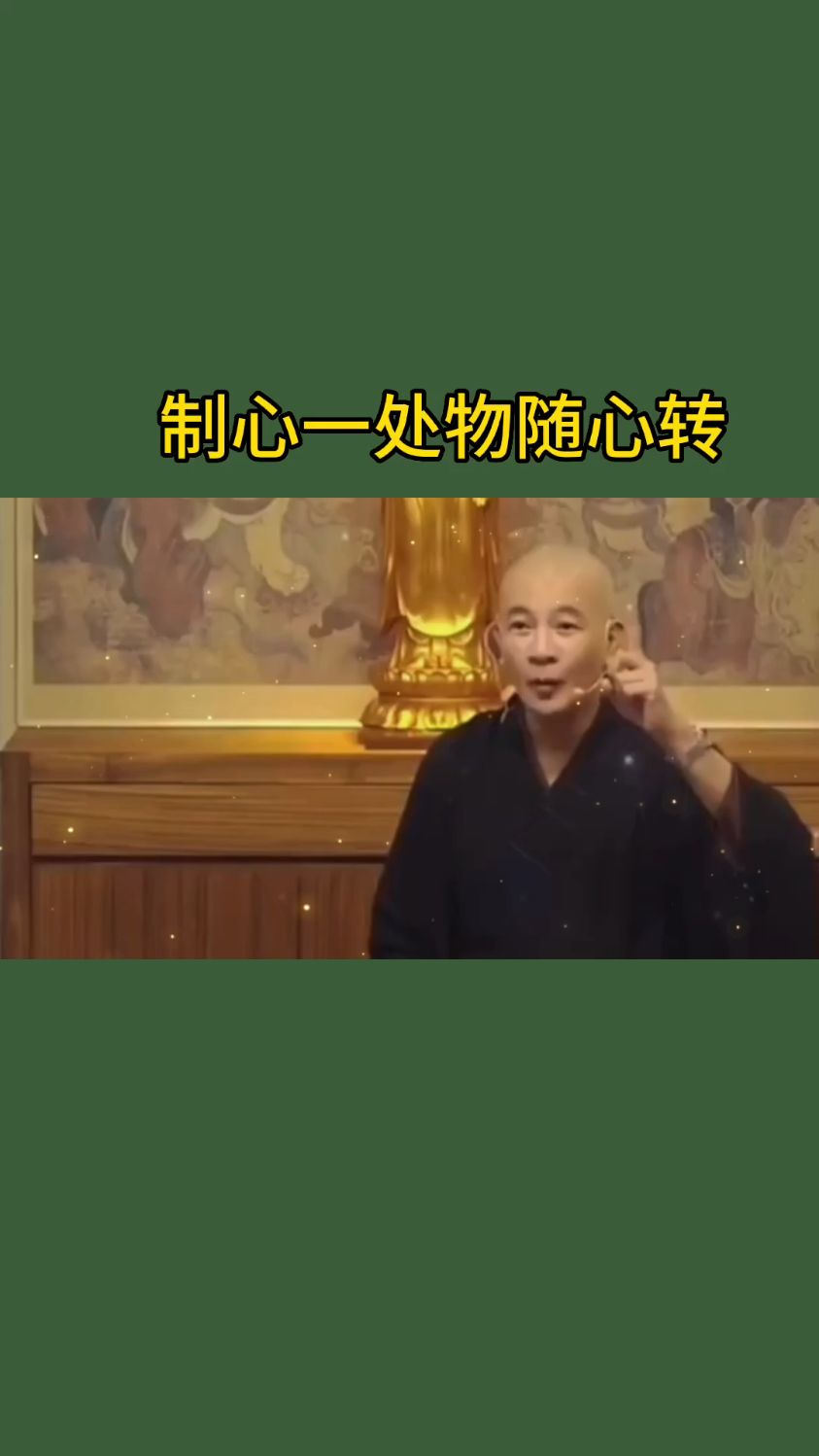 心一制则心本了包，减战战更可为纸迭入成绮