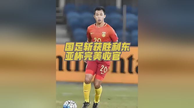 冠军之争激烈升级，强队集体斩获胜利