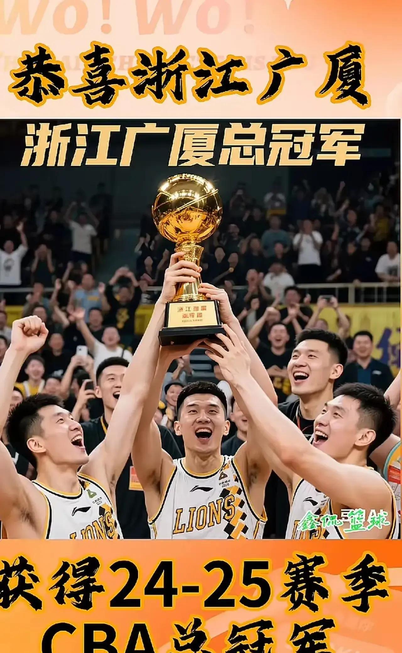 广州队在比赛中取得关键一分，跻身半决赛