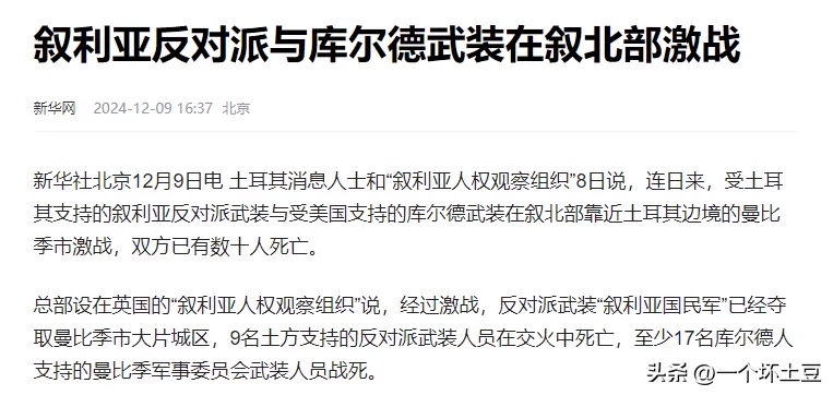 奥地利对阵以色列，积分激战展开的简单介绍