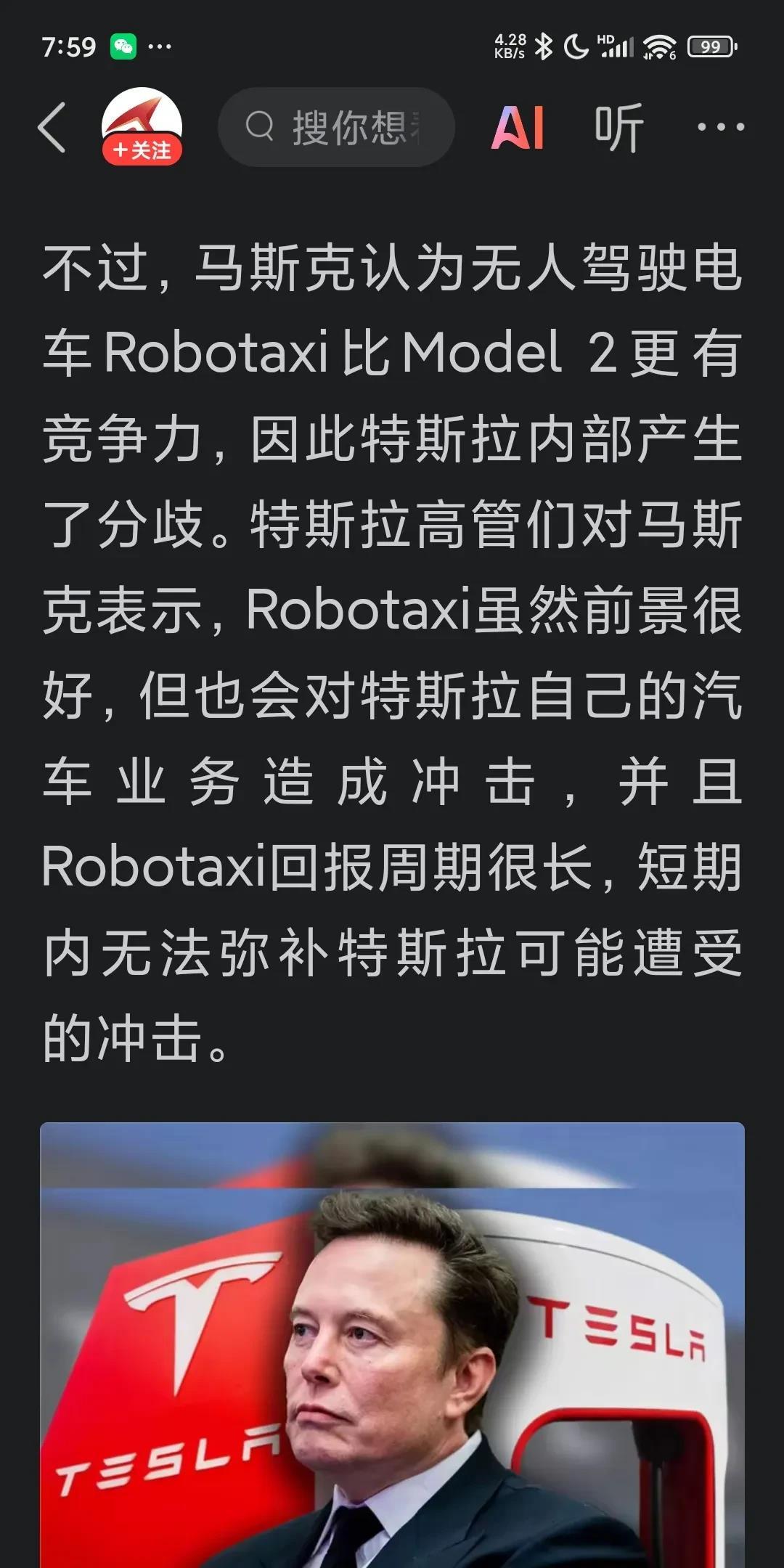 斯洛伐克惊险晋级，成为黑马之一