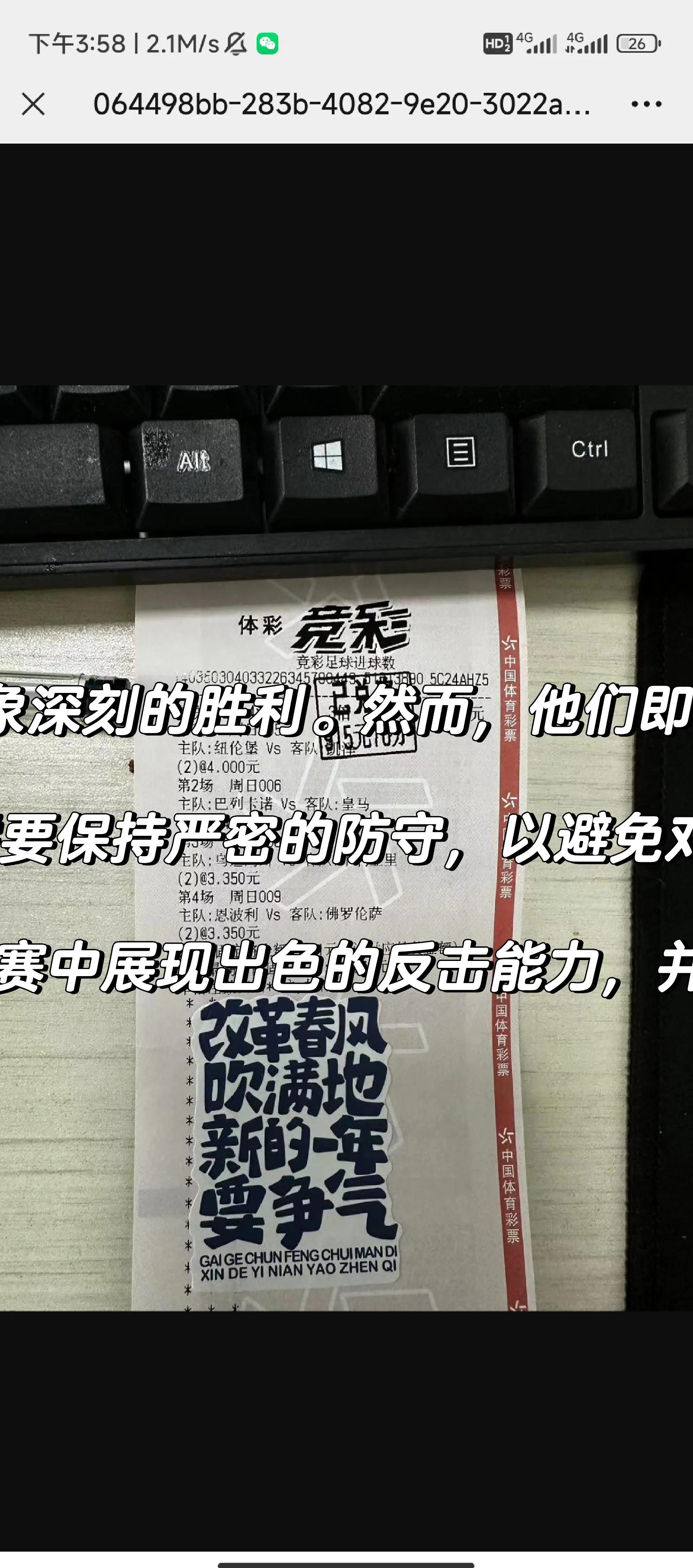 包含水晶宫主场失利，保级压力加大！的词条