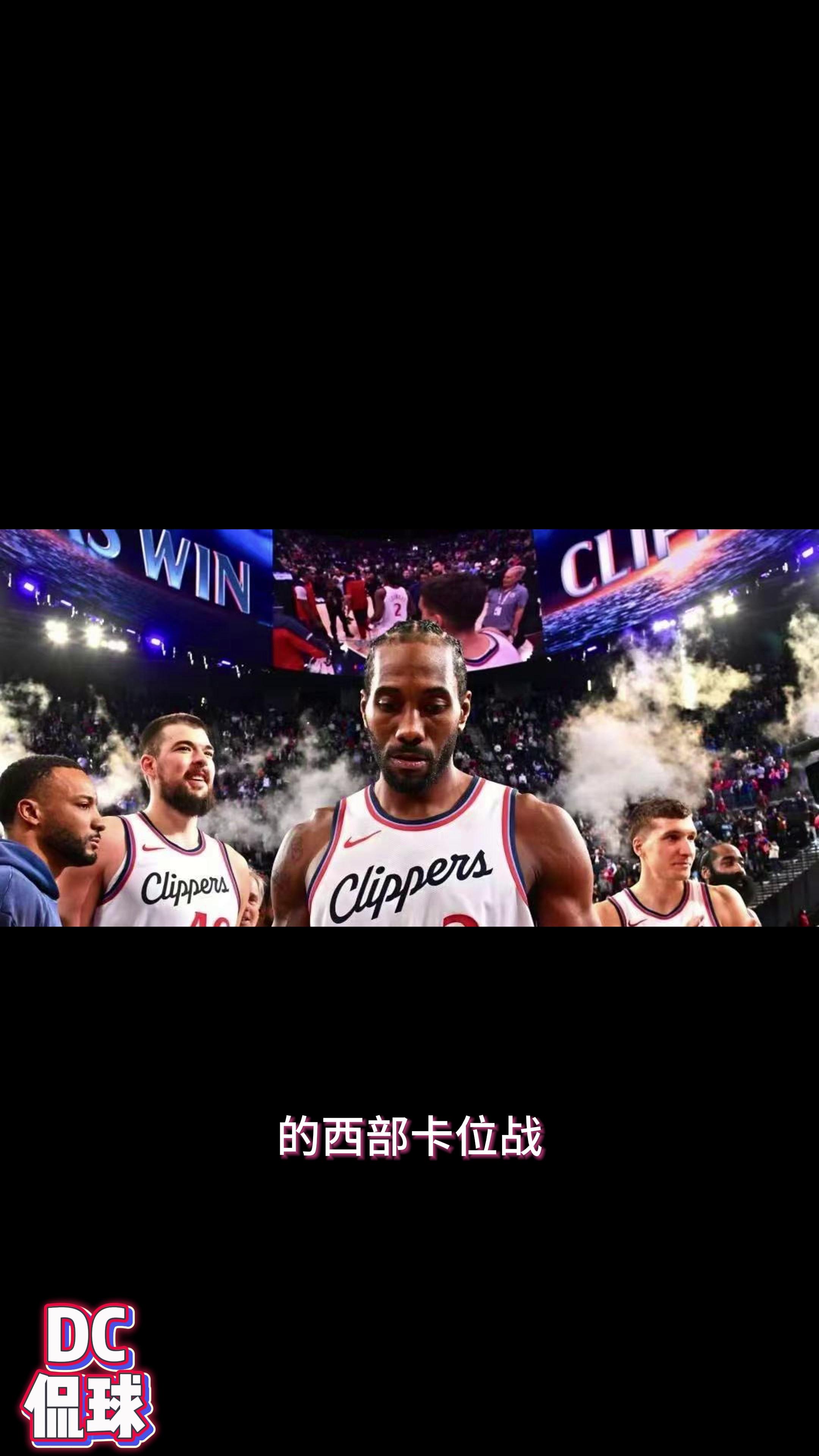快船主场力克雄鹿，莱纳德救主神奇一球！的简单介绍