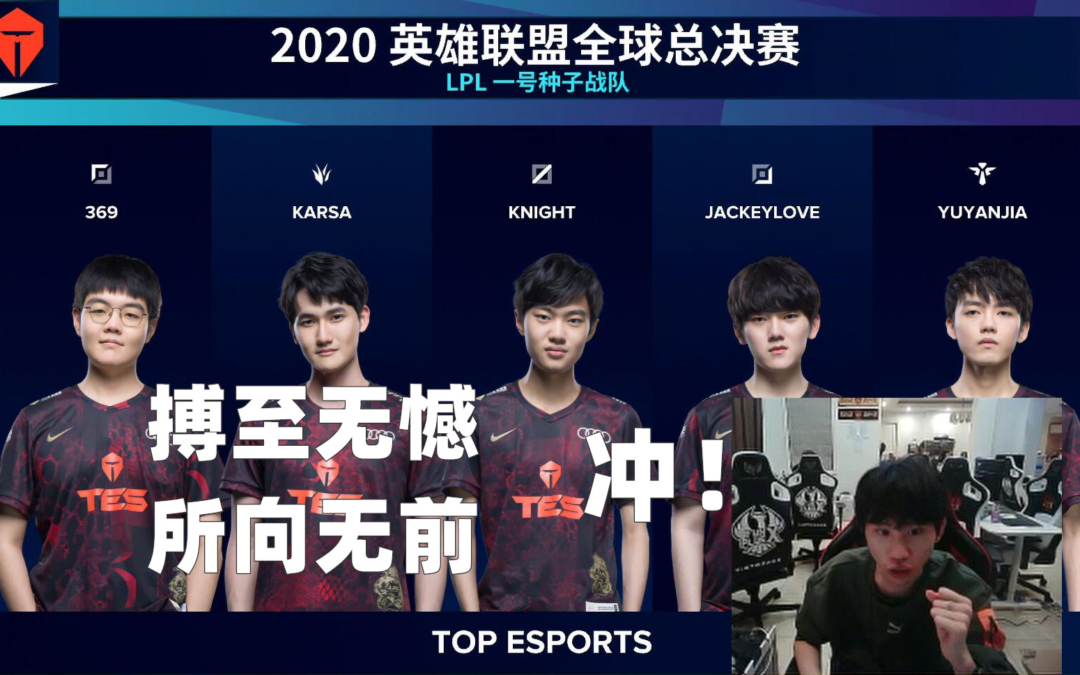 开云体育-包含FNC碾压NS，Doinb单局斩获MVP鏖战多局入围赛，引爆全场热议的词条