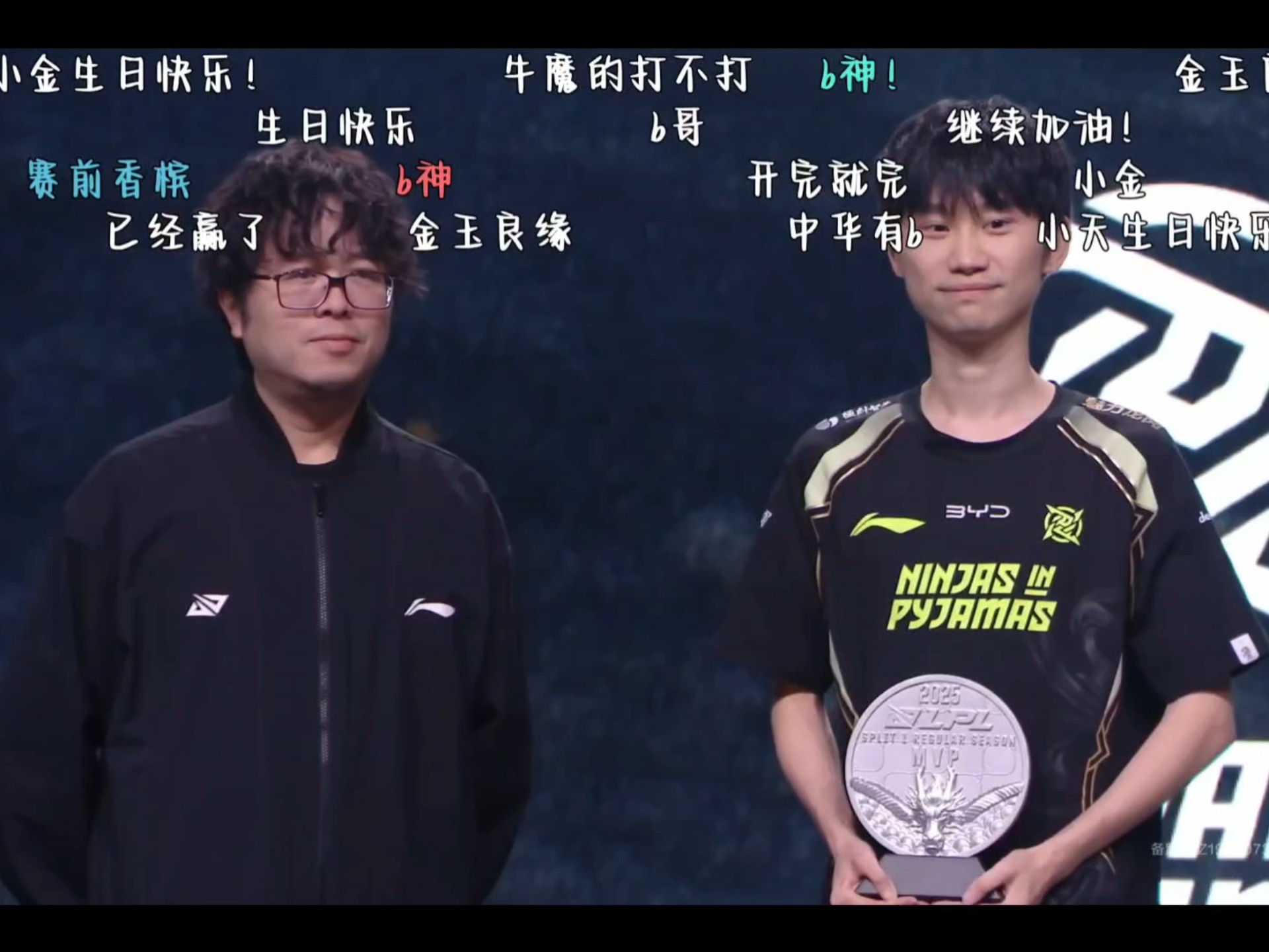 包含FNC碾压NS，Doinb单局斩获MVP鏖战多局入围赛，引爆全场热议的词条