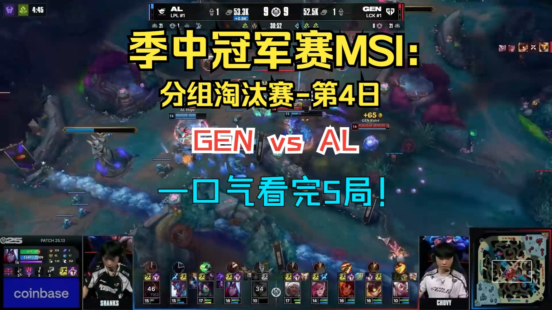 包含G2险胜FLY，Tarzan线上压制力十足峡谷大战2025世界赛，技惊四座的词条