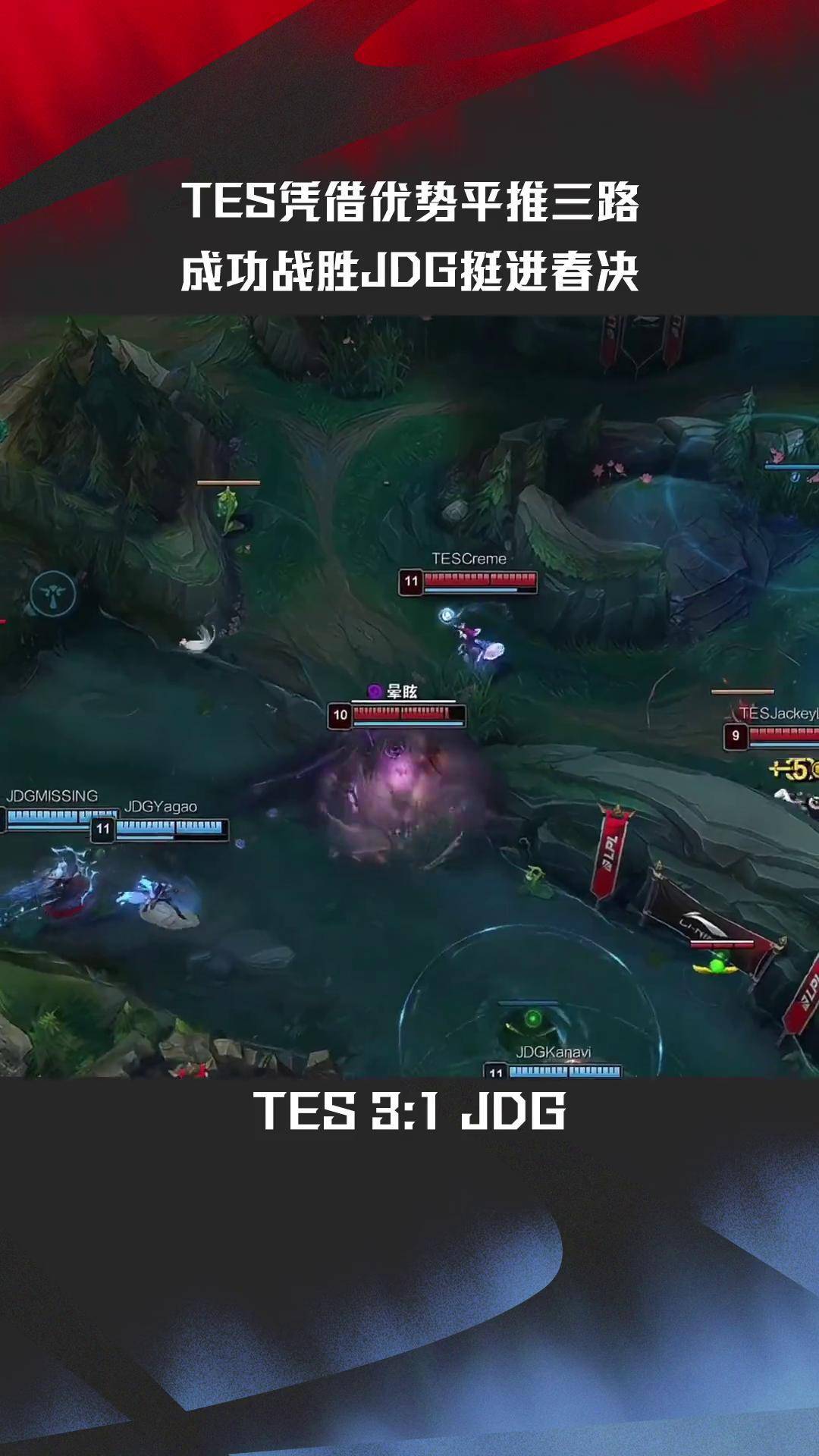 IG横扫RNG，Perkz开启传奇时刻宿命之战四强赛，留下经典瞬间的简单介绍