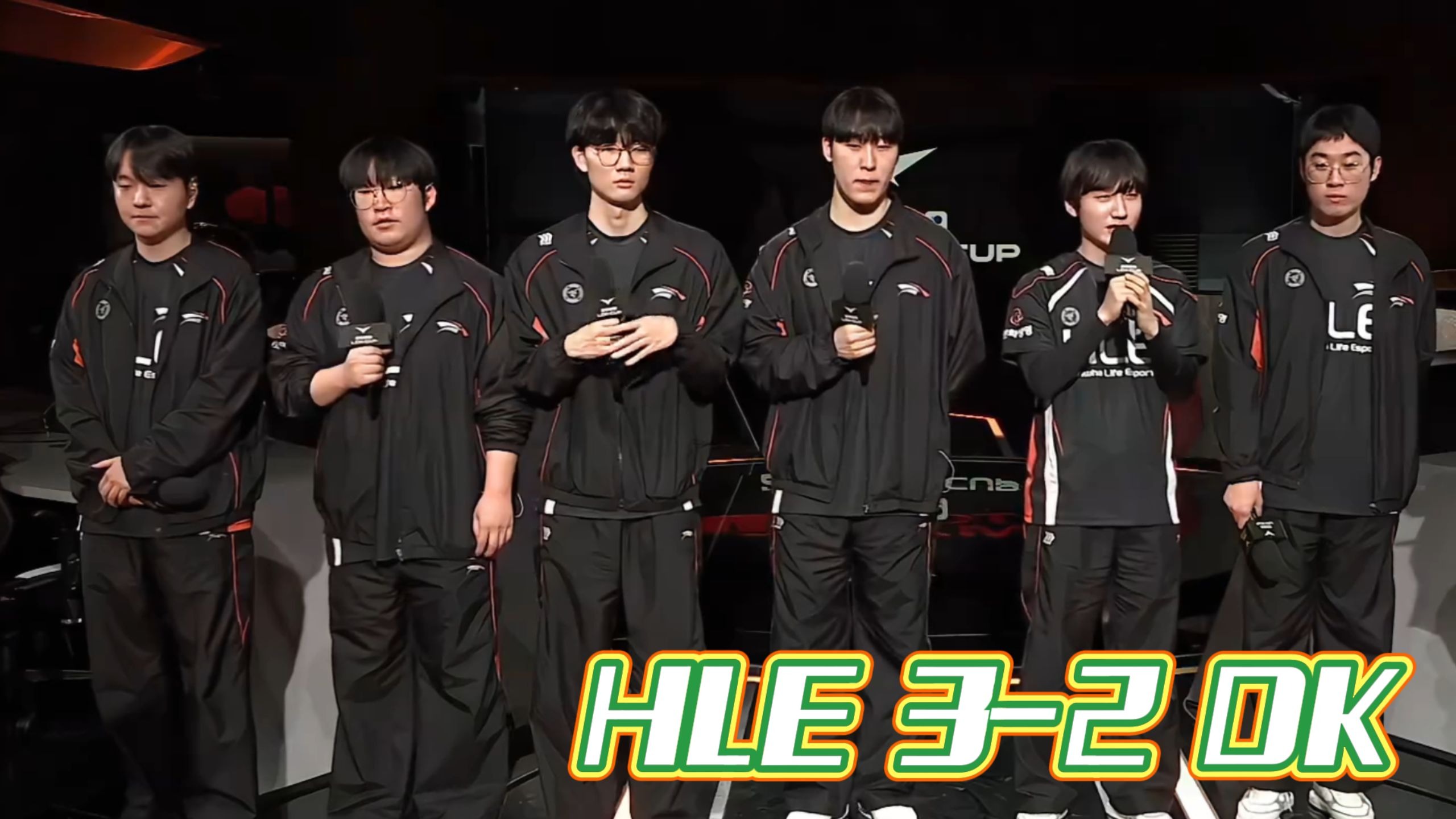 HLE轻取TL，Doinb完成史诗逆转激烈交锋四强赛，锁定晋级资格的简单介绍